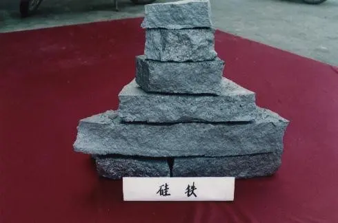 氮化硅铁厂家供应 氮化硅铁粉 氮化硅铁块 - 2