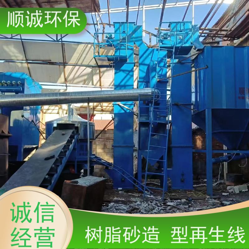 铸钢件砂铸造生产线 呋喃树脂砂造型线 粘土砂铸造设备 - 3