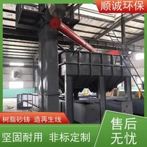 铸钢件砂铸造生产线 呋喃树脂砂造型线 粘土砂铸造设备