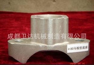 工厂定制铝合金铸件Φ80马鞍型底座 大型压铸件模具制作