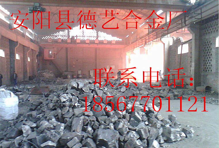 羊年厂家硅锰现货低价直销6517#6014#硅锰