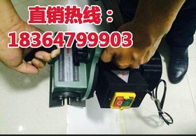 GD-200手提强力倒角机 百一机械生产各种铸铁件倒角机