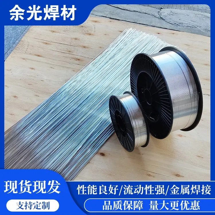 重庆 ZL115A铝合金焊丝完整说明 船舶铸件专用 - 2