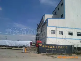   供各种铁合金硅铁 本公司