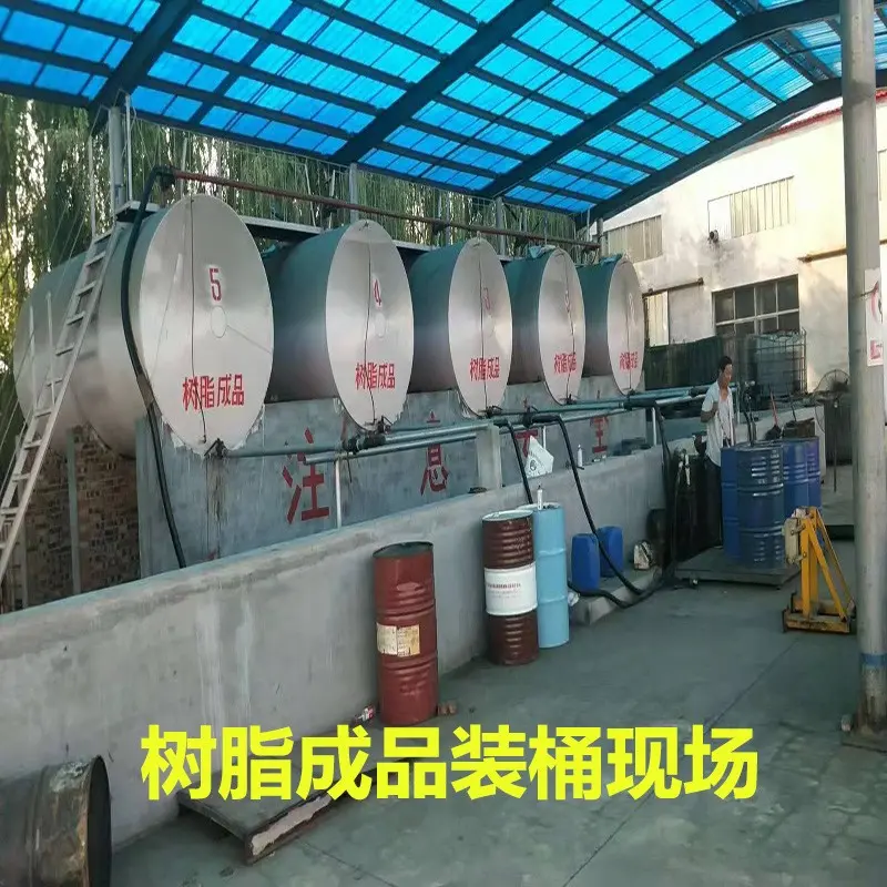 环保木香型铸造用呋喃树脂-树脂油生产厂家 - 2