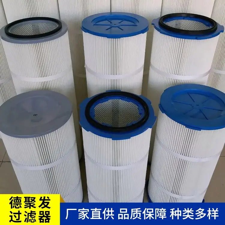抛丸机粉尘除尘滤筒 六耳快拆除尘滤芯 间隙均匀  规格齐全 德聚发 - 3