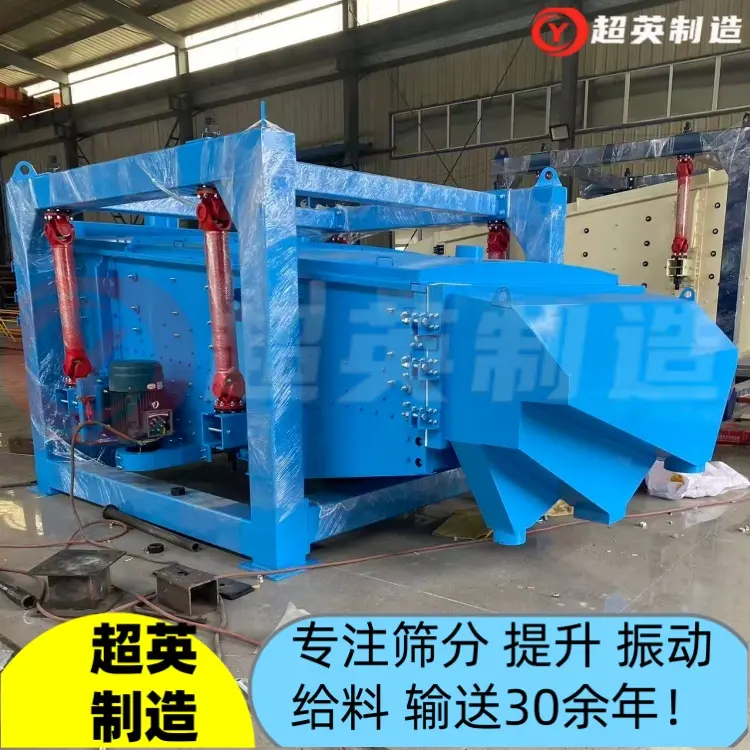 方形摇摆筛厂家 硅铁平面回转筛 铸造砂多层摇摆式振动筛