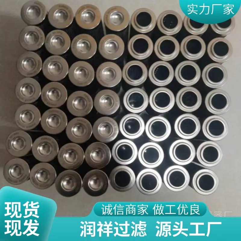 维特根抛丸机液压油滤芯118226 回油系统滤芯 - 2