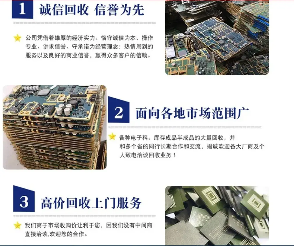 锦州回收光谱仪 示波器 示教器 回收爱默生安全栅 上门交易