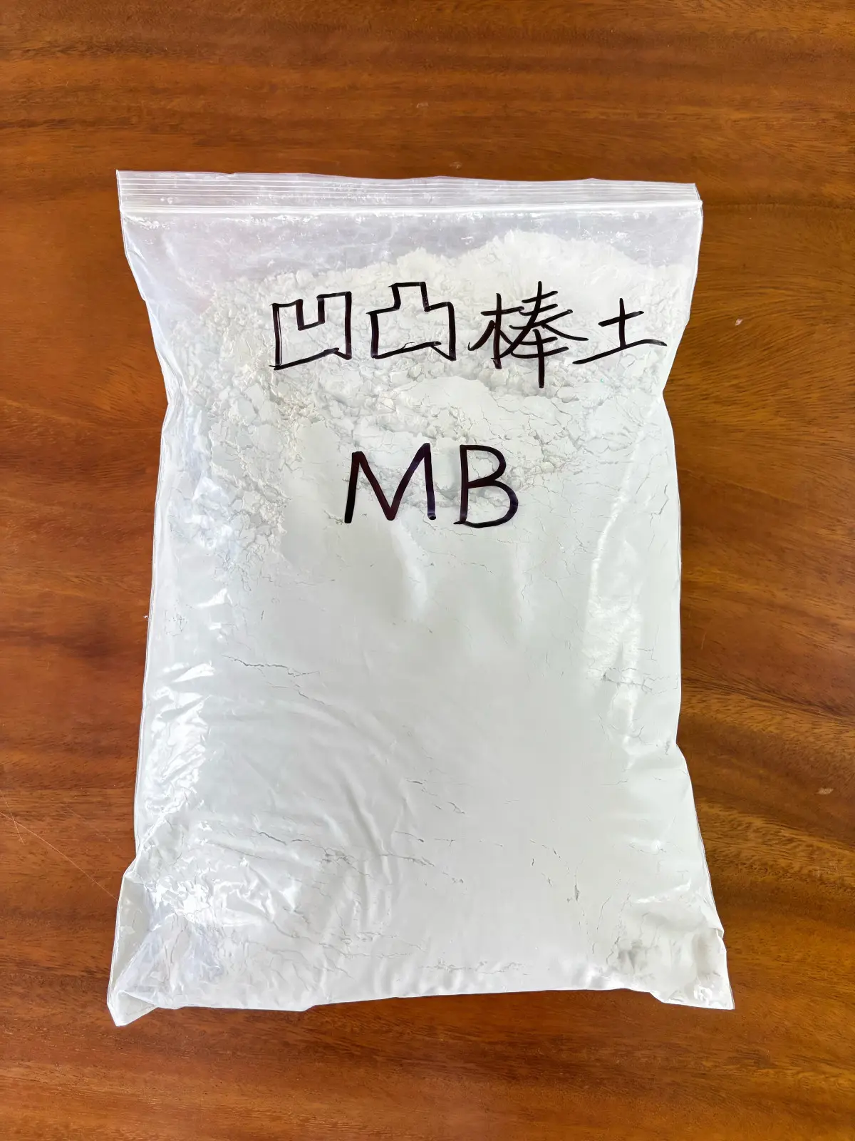 凹凸棒土MB【铸造涂料专用】优质触变悬浮增稠剂!各类涂料可用