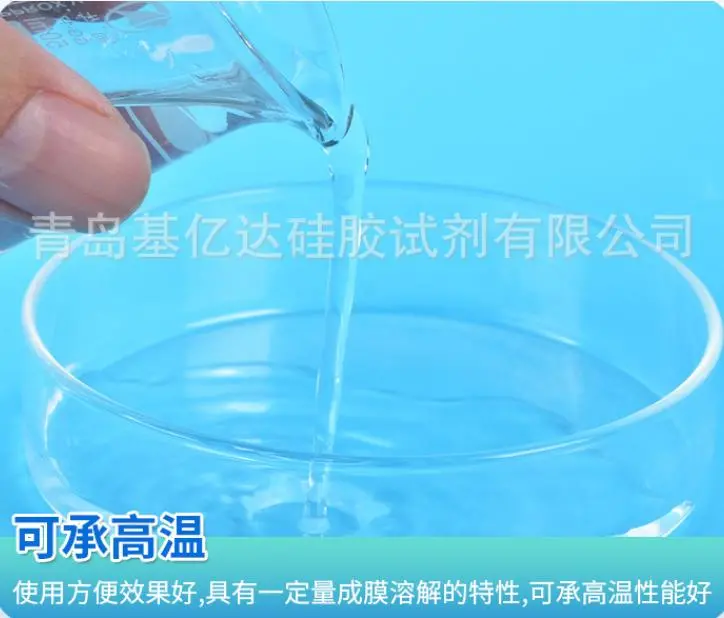 硅溶胶碱性精密铸造粘结剂水性涂料抛光纳米碱性