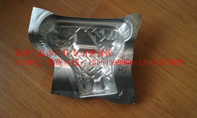 深冲耐腐蚀新铁合金材料低价抛售DC54D+ZF.DC56D+ZF宝钢.武钢 - 2