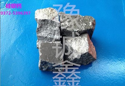 河南豫铖鑫 硅铁孕育剂