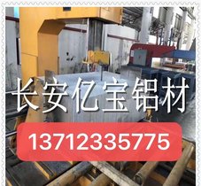 ZAlSi8Cu1Mg铝锭