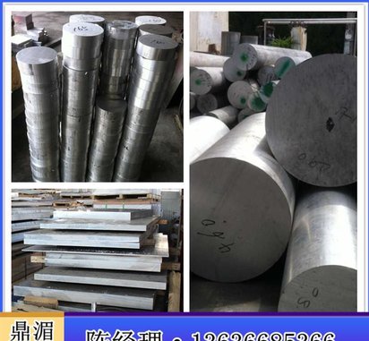 ZAlMg10D 铝锭YAlMg5Si1D 浇铸铝锭 YAlMg3D 压铸铝锭