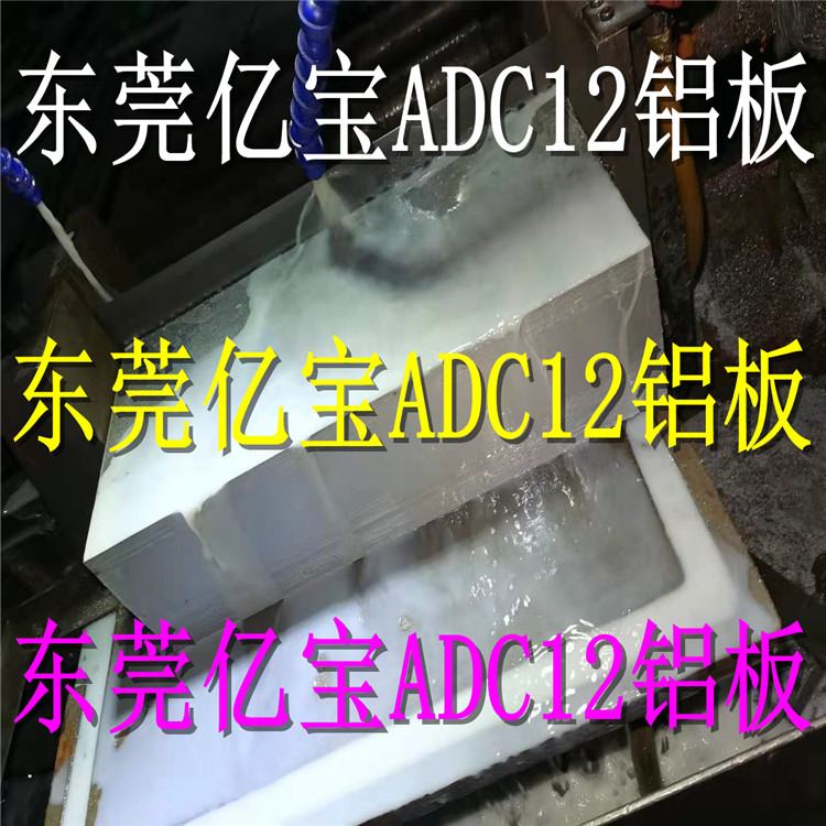ZAlSi8Cu1Mg铝锭 - 2