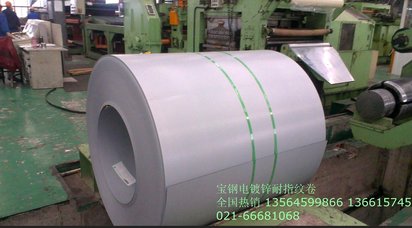 深冲耐腐蚀新铁合金材料低价抛售DC54D+ZF.DC56D+ZF宝钢.武钢