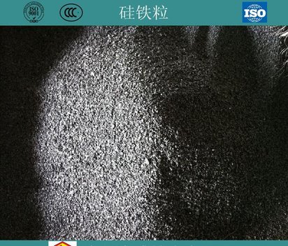 嘉盛冶炼供应硅铁粒75#72#炼钢铸造孕育剂