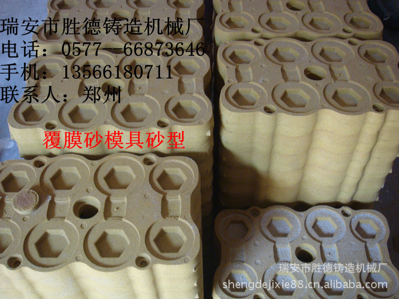可定制覆膜砂铸造模具-泥芯机模具-射芯机模具-翻砂热芯盒模具 - 3