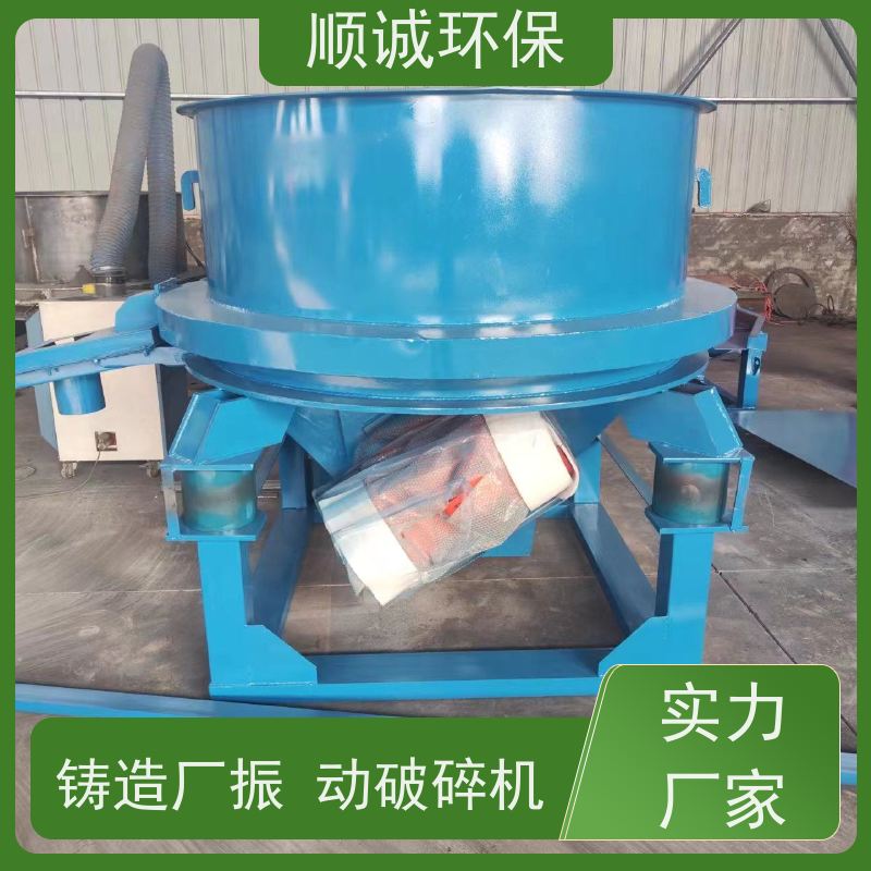 铸造水玻璃砂再生设备 S561系列振动破碎再生机 型号齐全 - 3