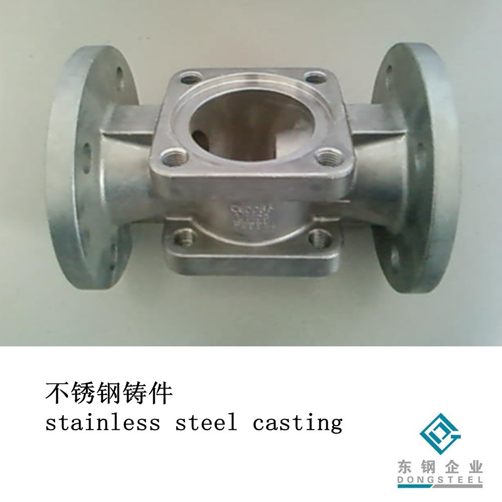 供应 江苏东钢 不锈钢耐磨铸件 规格齐全 量大优惠 - 2