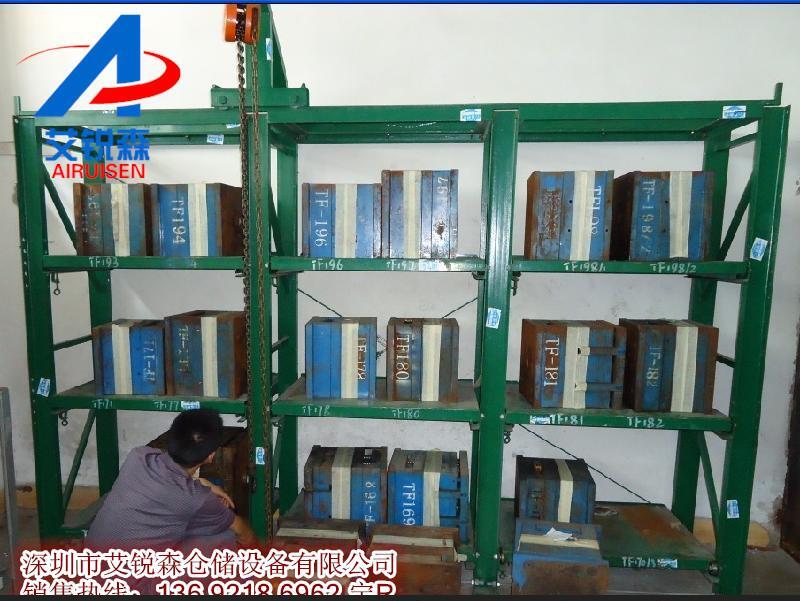 铸造模具架/抽拉式模具货架工厂直销 - 2