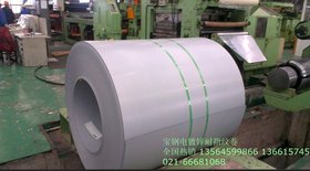 深冲耐腐蚀新铁合金材料低价抛售DC54D+ZF.DC56D+ZF宝钢.武钢