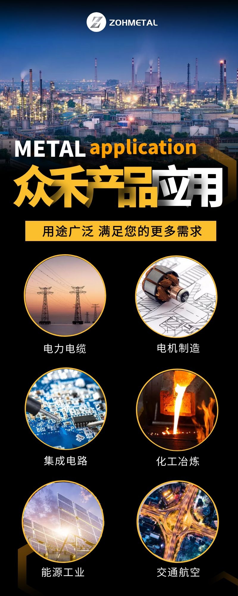 CuFe5铜铁合金-CuFe5铜中间合金锭 - 3