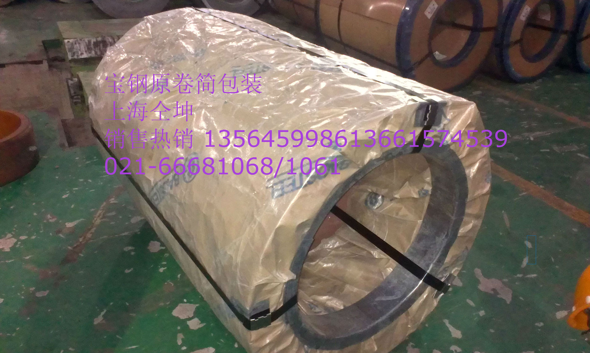 深冲耐腐蚀新铁合金材料低价抛售DC54D+ZF.DC56D+ZF宝钢.武钢 - 3