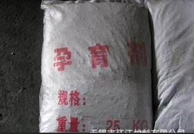 硅钡孕育剂