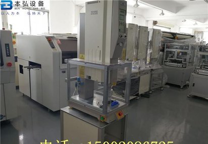 超声波压铸机DYW-2020S,三星手机用/二手压铸机，智能低噪音