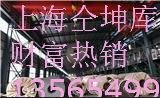 宝钢高强度热镀锌,锌铁合金卷板S250GD+Z.1.2/1.5青岛
