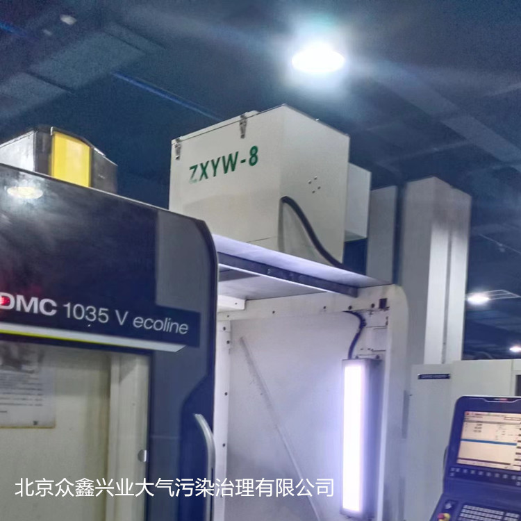 磨床压铸机加工中心机械 大兴真空泵轴承机床油烟净化油雾分离器 - 4