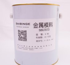 铝合金重力铸造涂料 附着力强 耐久性好