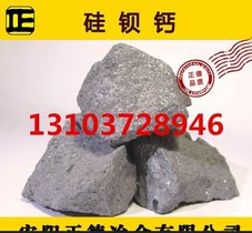 硅钡钙孕育剂