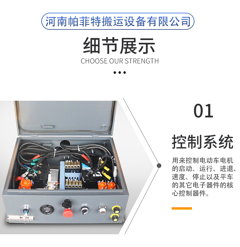 冷室压铸机热室压铸机无人自动搬运车,物流台车台车,牵引设备 - 2