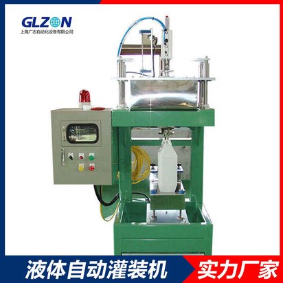 液体肥料灌装机-消失模涂料灌装设备厂家