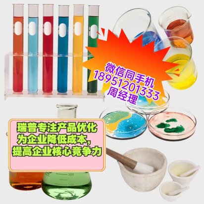 复合橡胶材料成型复合-树脂组合感应电炉碱性-耐火材
