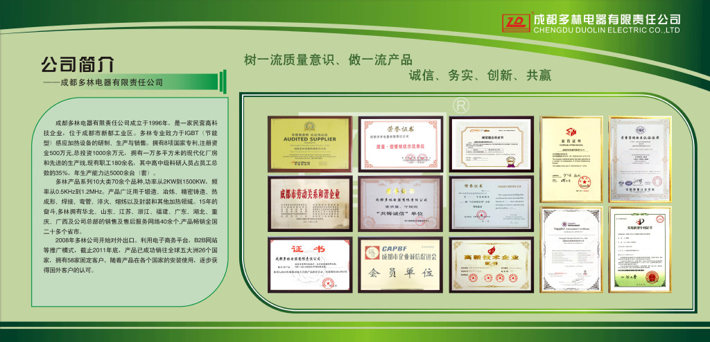 电炉 感应加热设备 热处理设备 熔炼炉 感应电炉 小型中频炉 - 3