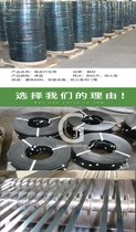 通江县铁皮打包带抗拉力强铝锭打包