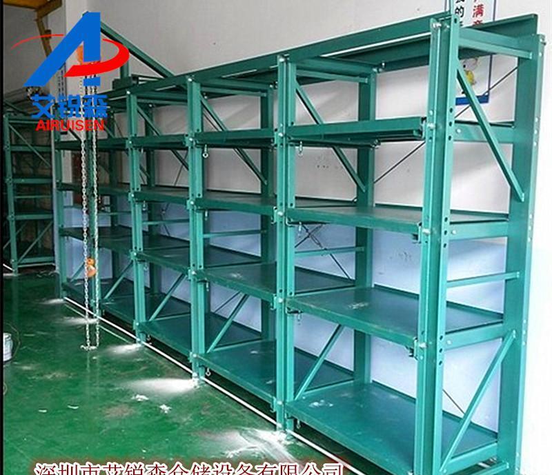 铸造模具架/抽拉式模具货架工厂直销 - 3