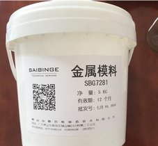佛山优质铝合金轮毂铸造涂料