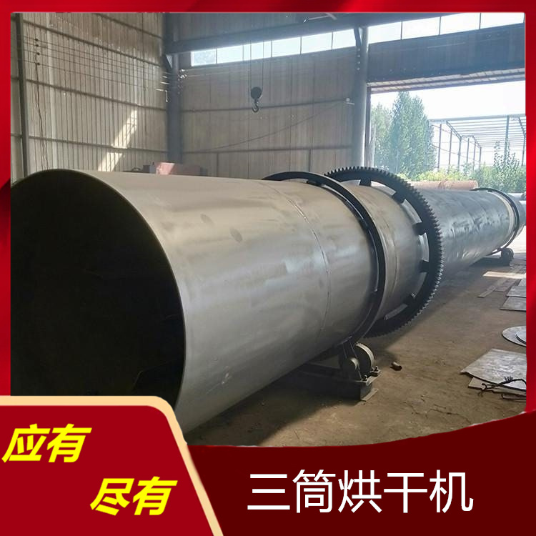 二手沙子烘干机 水泥三筒干燥机小型铸造砂处理设备 - 2