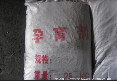 硅钡孕育剂