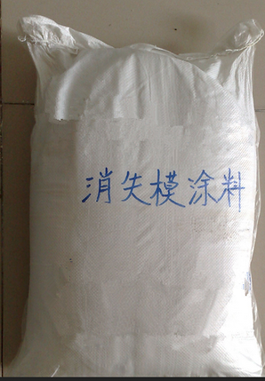 铸钢消失模涂料