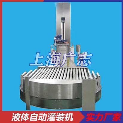 50KG防爆型灌装机-消失模涂料灌装机