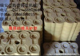 可定制覆膜砂铸造模具-泥芯机模具-射芯机模具-翻砂热芯盒模具