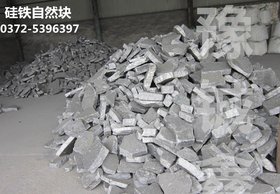 安阳销售硅铁 孕育剂 豫铖鑫铁合金