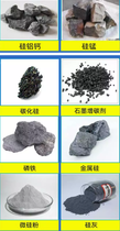 硅钡钙 Si68-72 铸造用的孕育剂