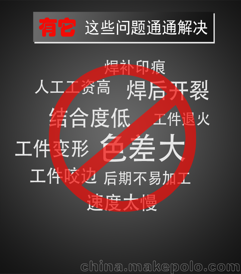 中凌机电1600型电火花堆焊冷焊机铸造模具灰铁球铁缺陷修 - 4